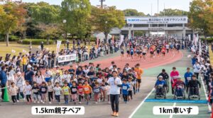 さくら市マラソン大会