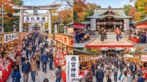 足利市・西宮神社の恵比寿講