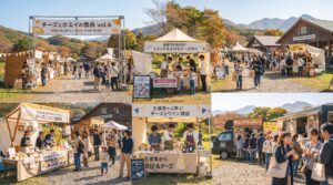 那須町｜チーズとホエイの祭典
