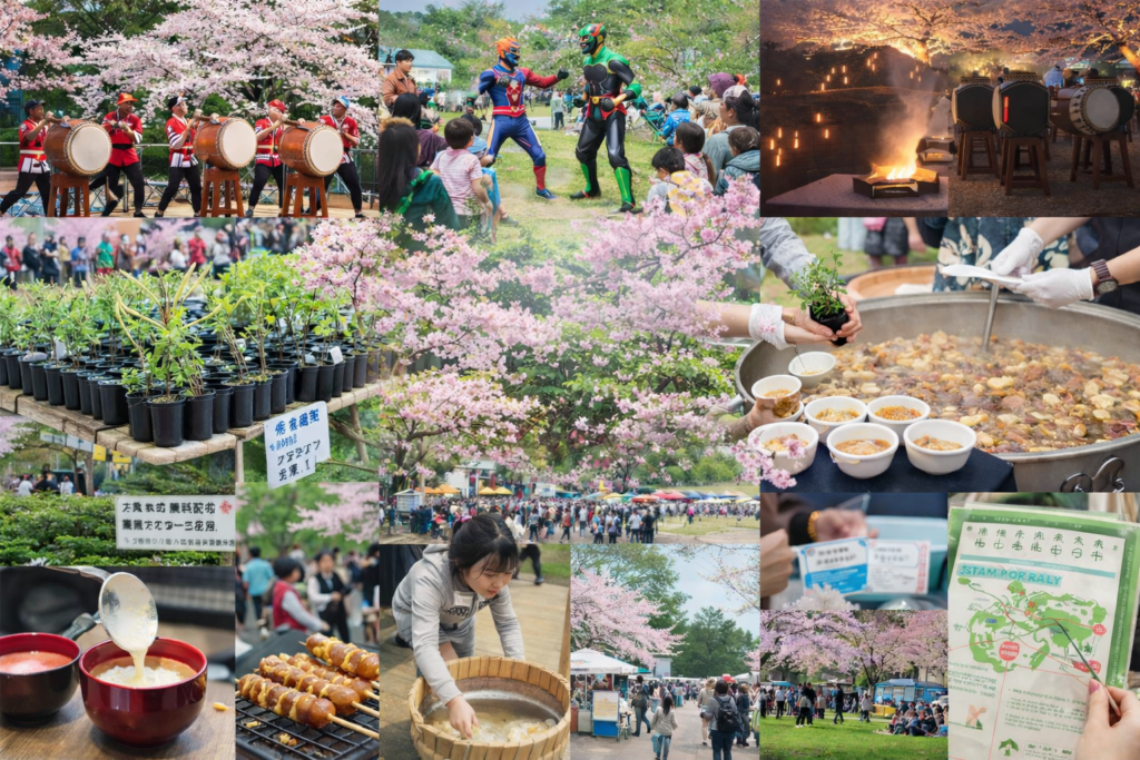 現在の画像: なすの開墾まつり