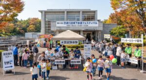 栃木市・巴波川流域下水道フェスティバル