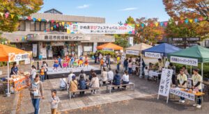 鹿沼市・かぬま学びフェスティバル