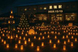 黒磯駅前キャンドルナイト