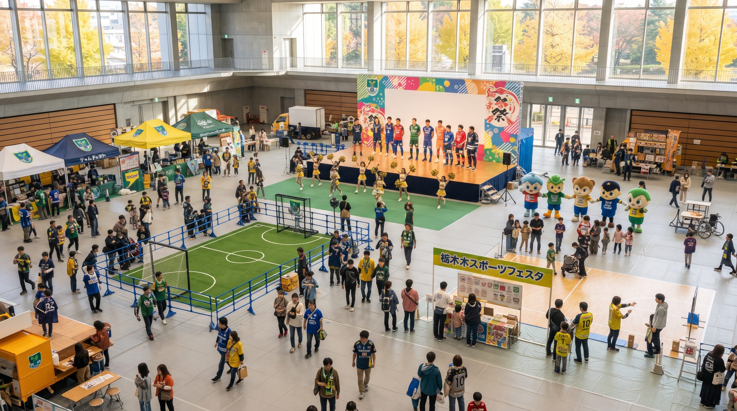 宇都宮市・とちぎプロスポーツ応援フェスタ
