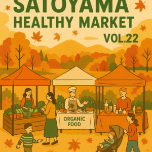 SATOYAMAヘルシーマーケット