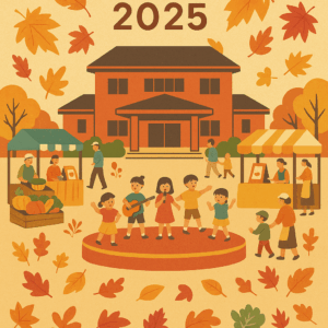 ときめく菊沢ふれあい祭り