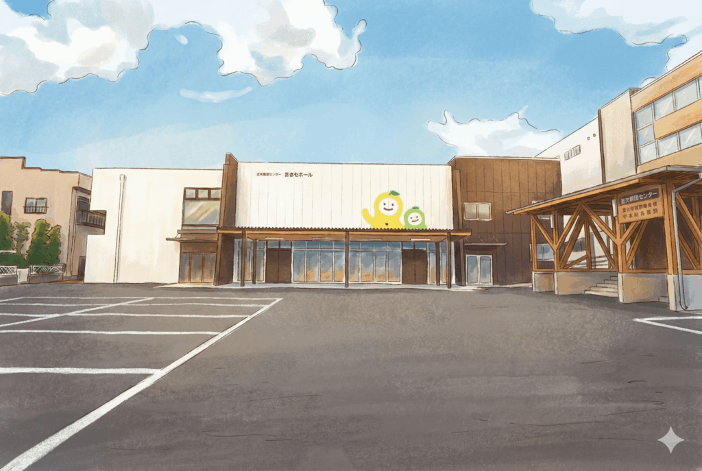 茂木町民センター ゆずもホール