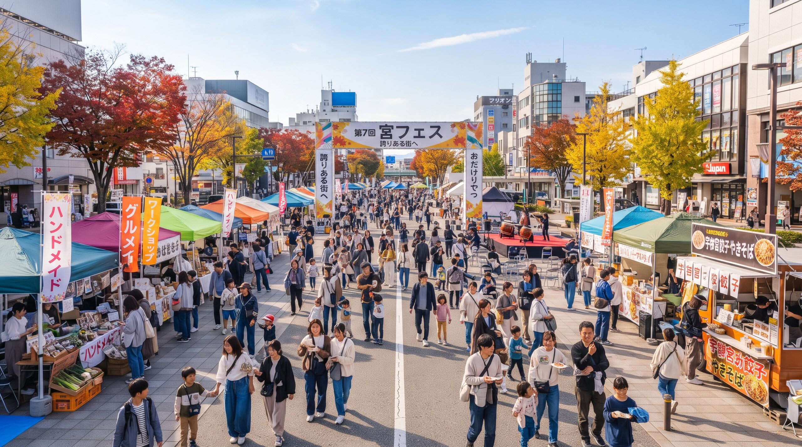 宇都宮市・宮フェス